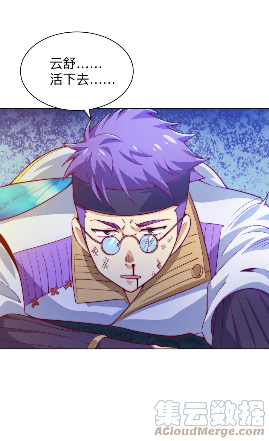 50 百里一族(1/2)-第52话