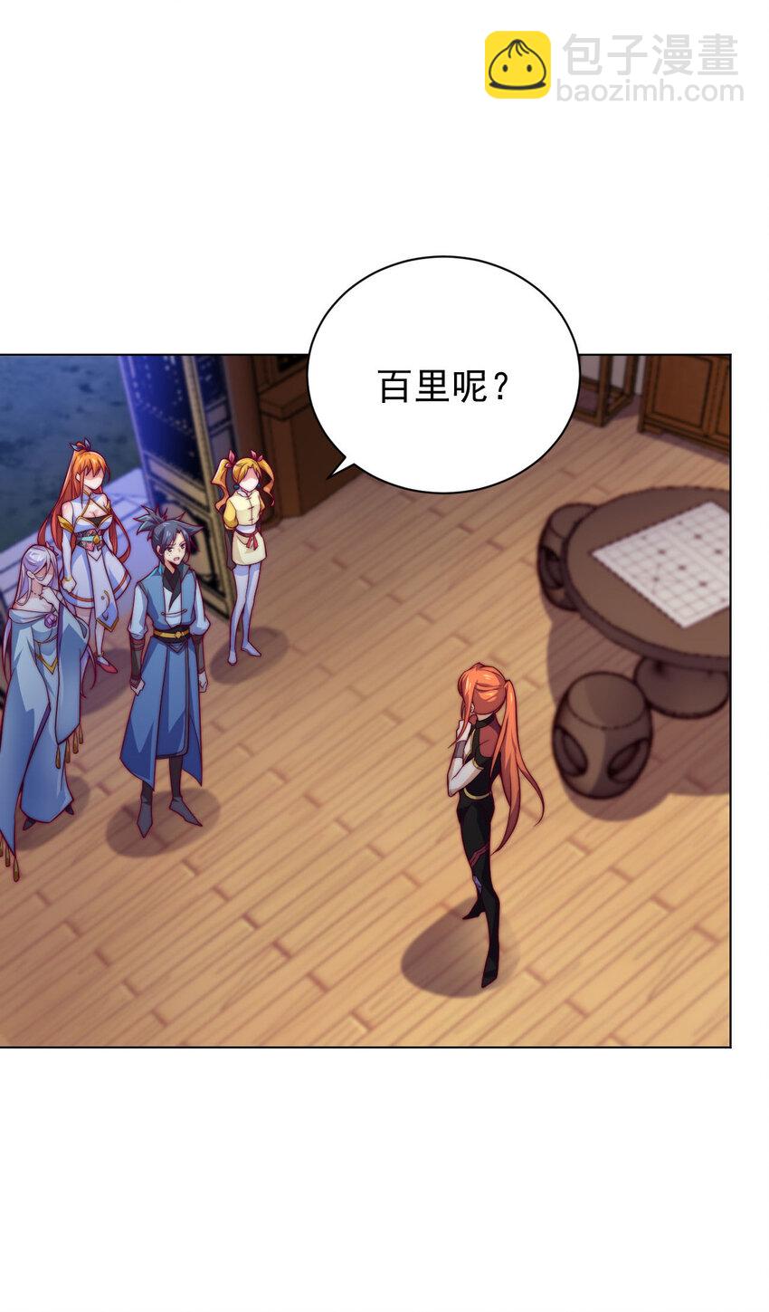 54 癫狂(1/2)-第56话