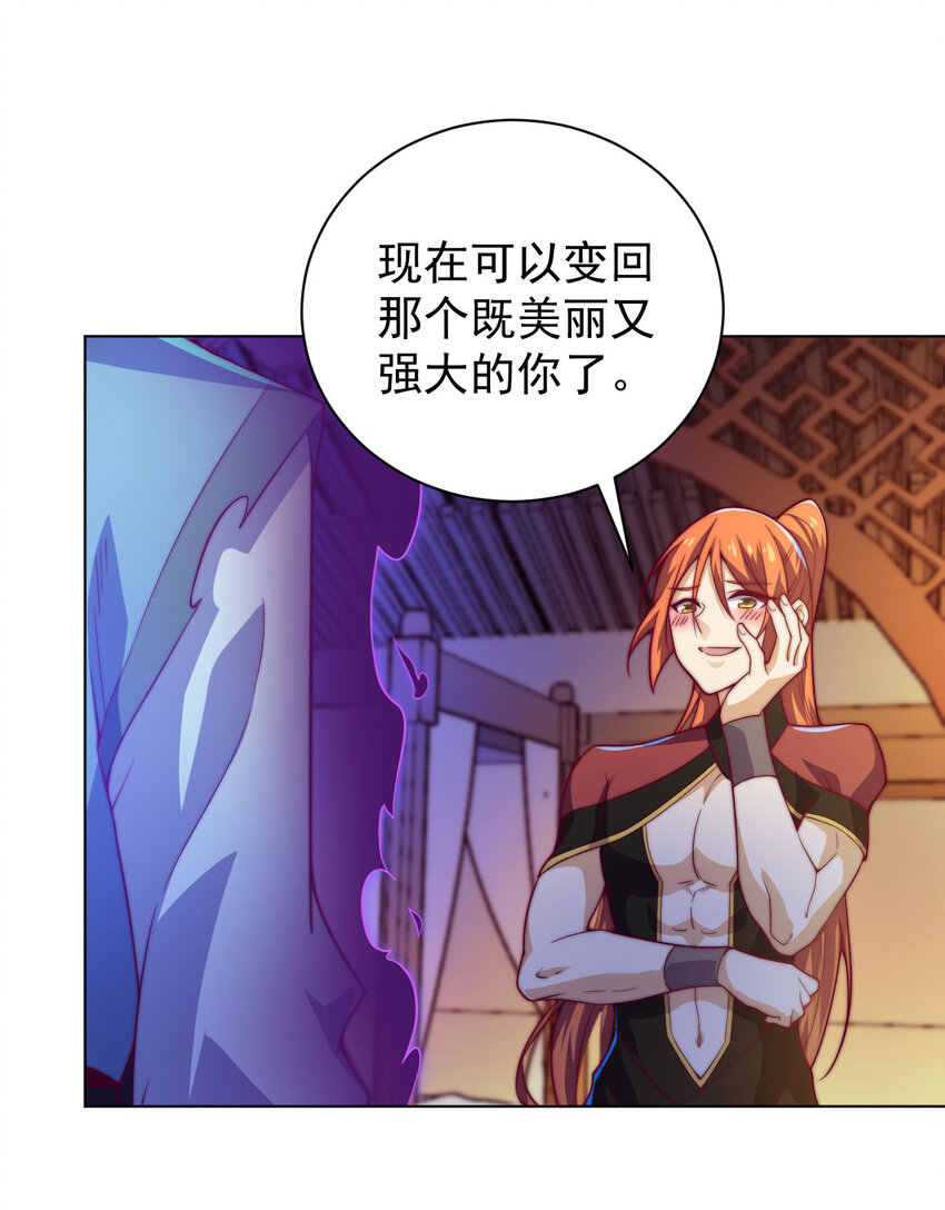 54 癫狂(1/2)-第56话