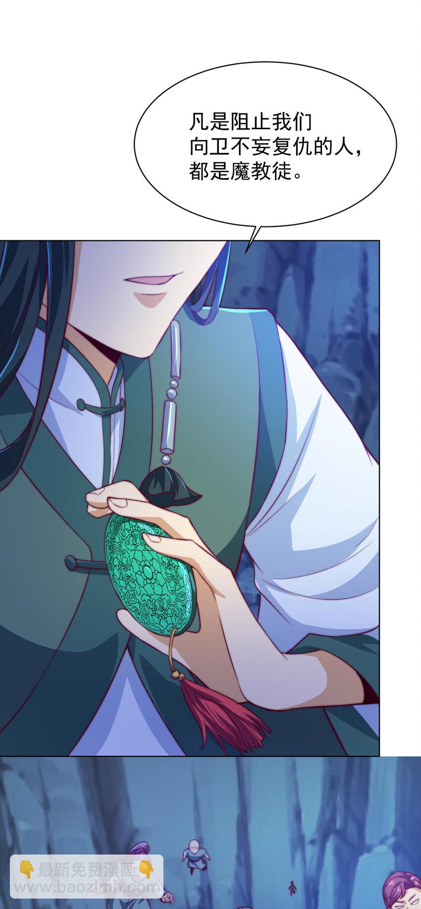 54 癫狂(1/2)-第56话