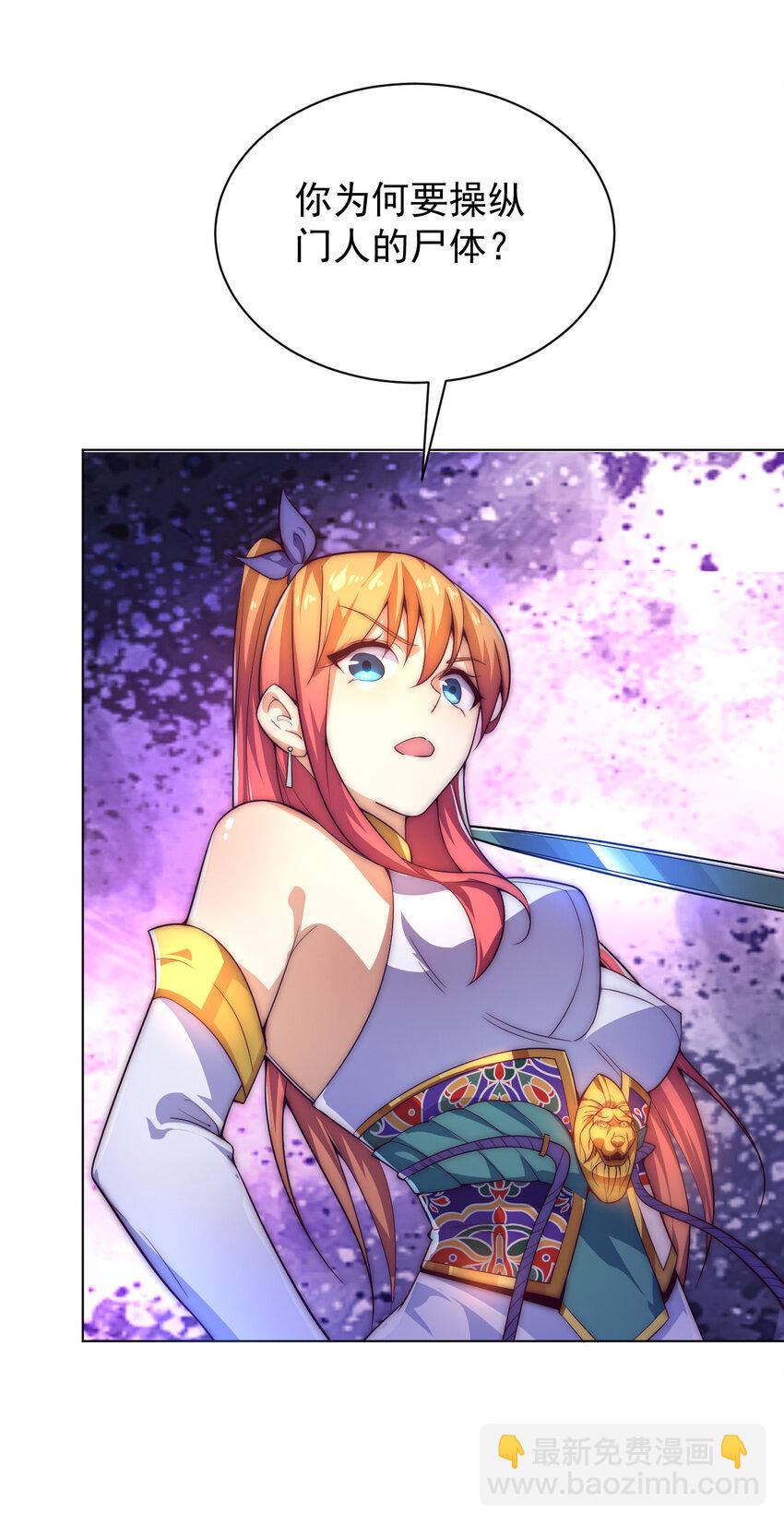 54 癫狂(1/2)-第56话