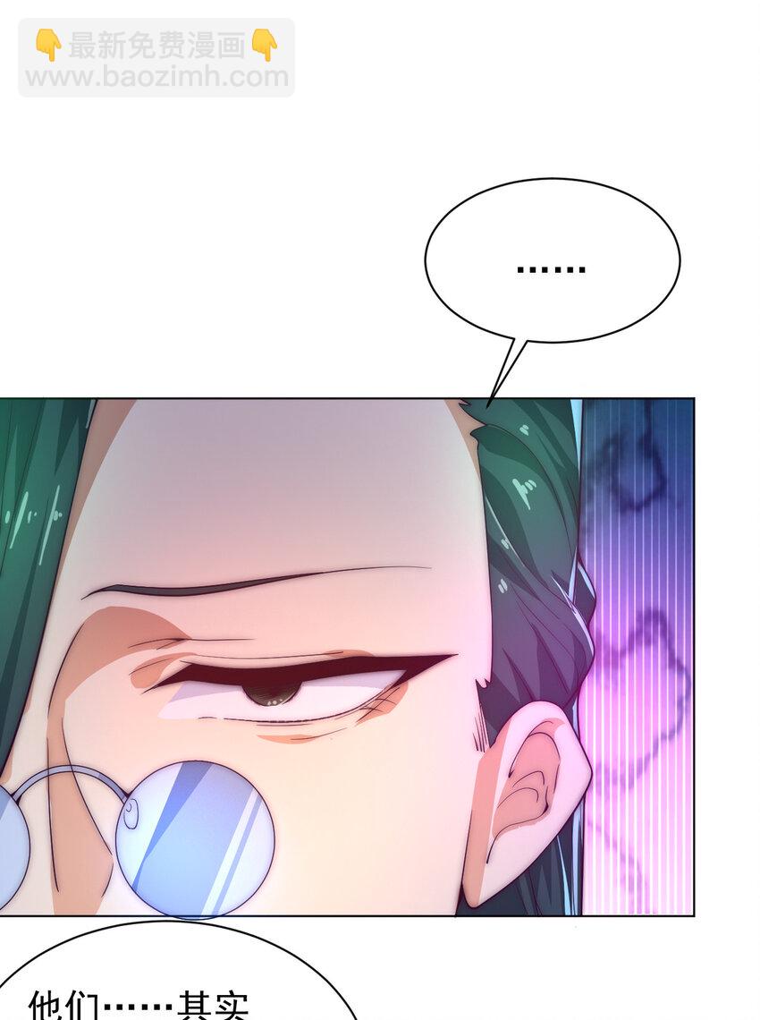 54 癫狂(1/2)-第56话