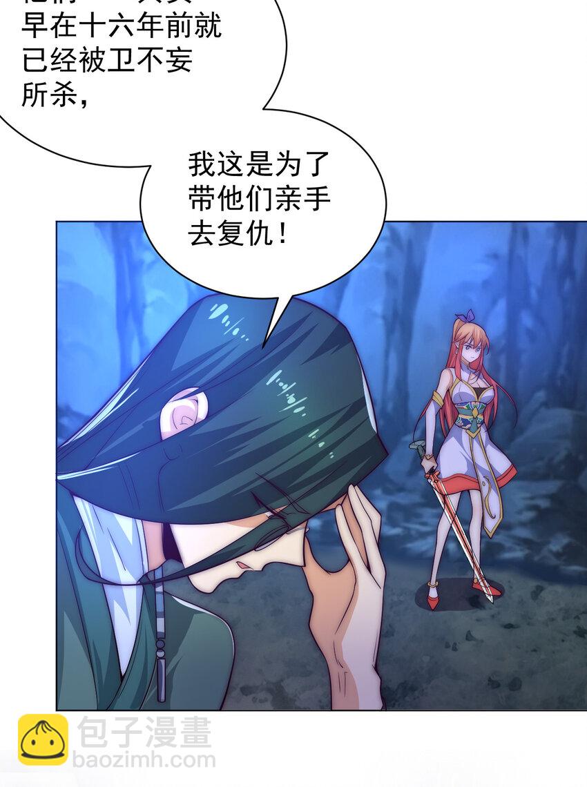 54 癫狂(1/2)-第56话