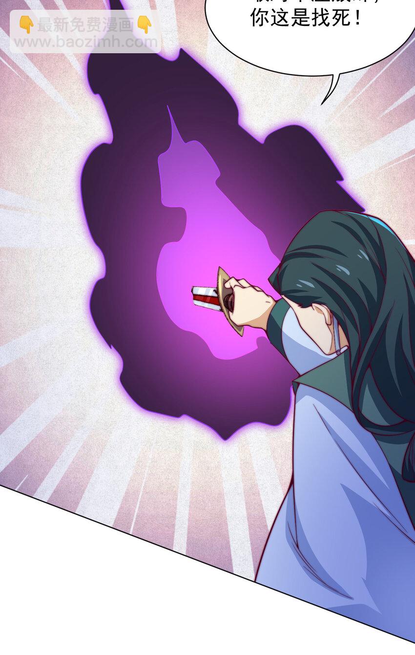 56 真相(1/2)-第58话