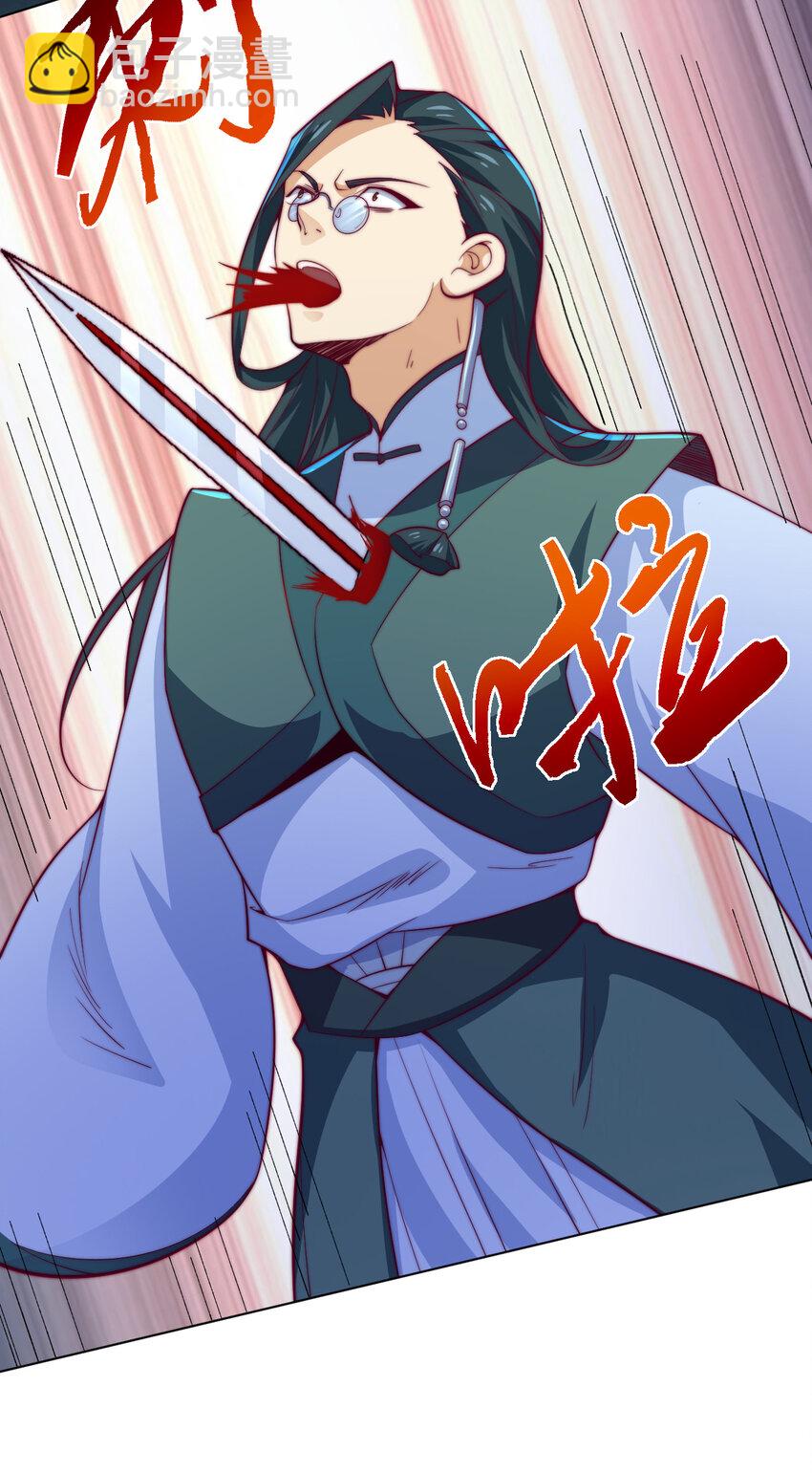 56 真相(1/2)-第58话