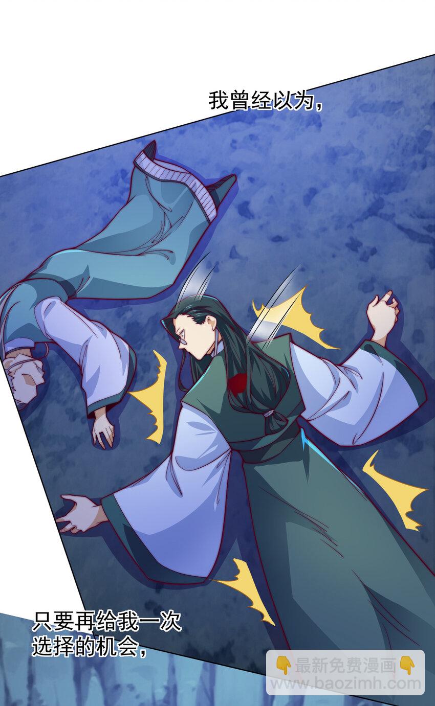 56 真相(1/2)-第58话