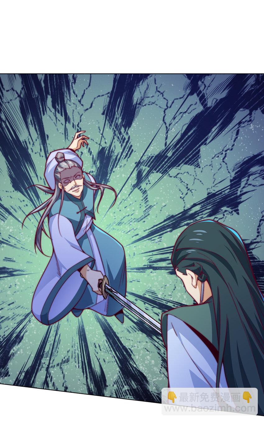 56 真相(1/2)-第58话