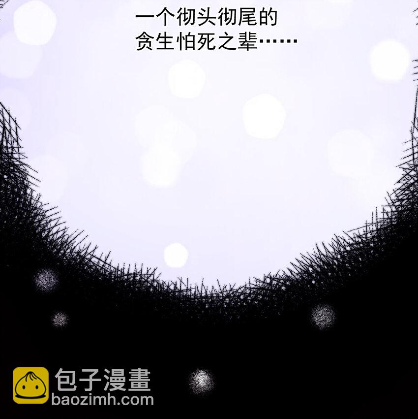 56 真相(1/2)-第58话