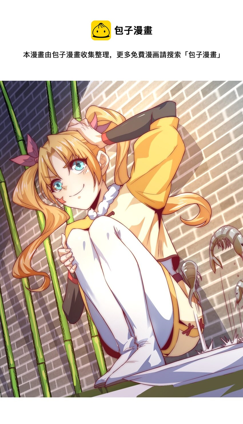 58 神器共鸣(1/2)-第60话