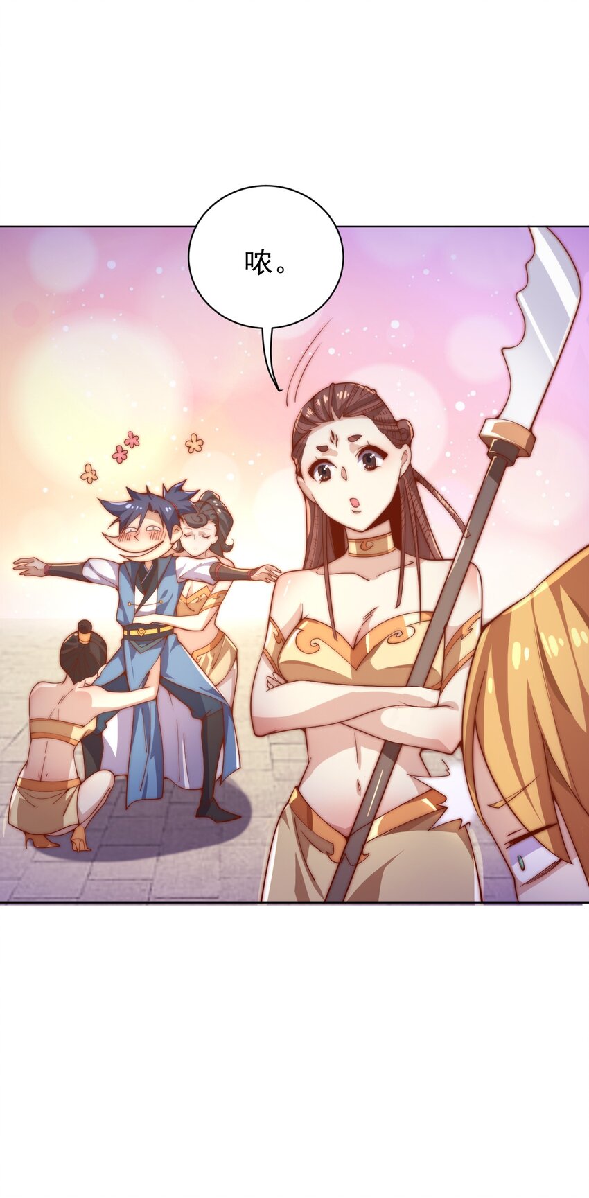 58 神器共鸣(1/2)-第60话