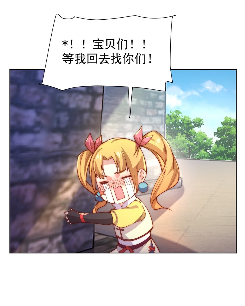 58 神器共鸣(1/2)-第60话