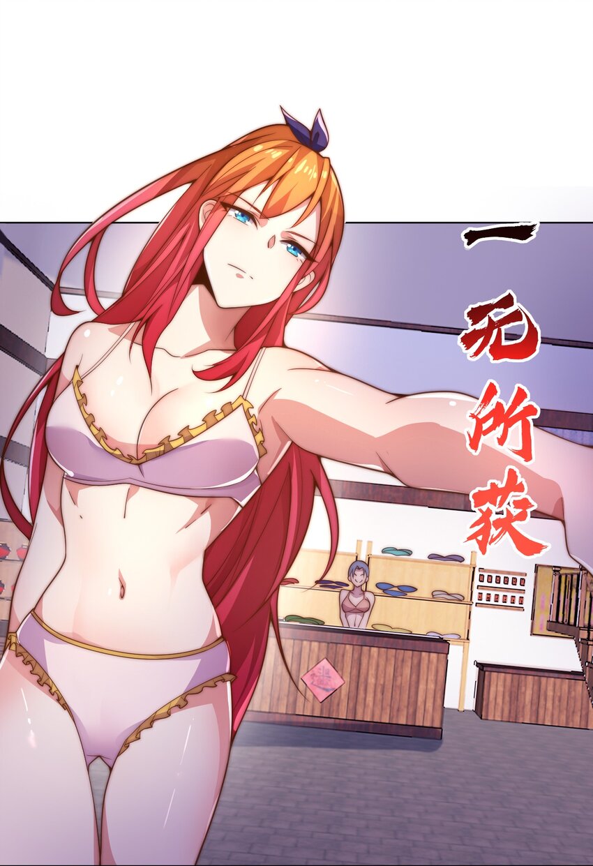 58 神器共鸣(1/2)-第60话