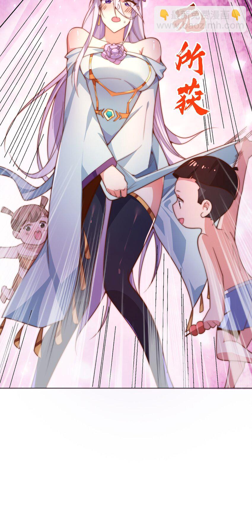 58 神器共鸣(1/2)-第60话