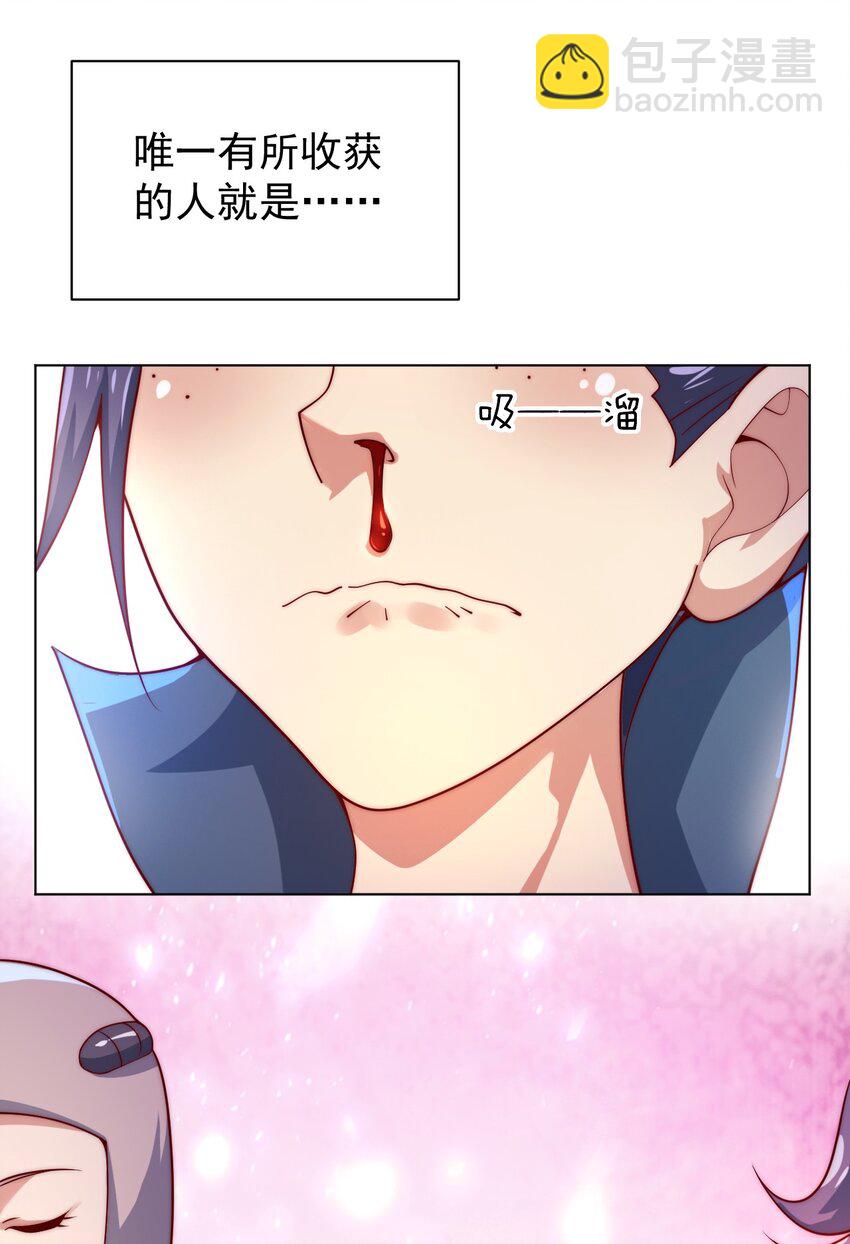 58 神器共鸣(1/2)-第60话