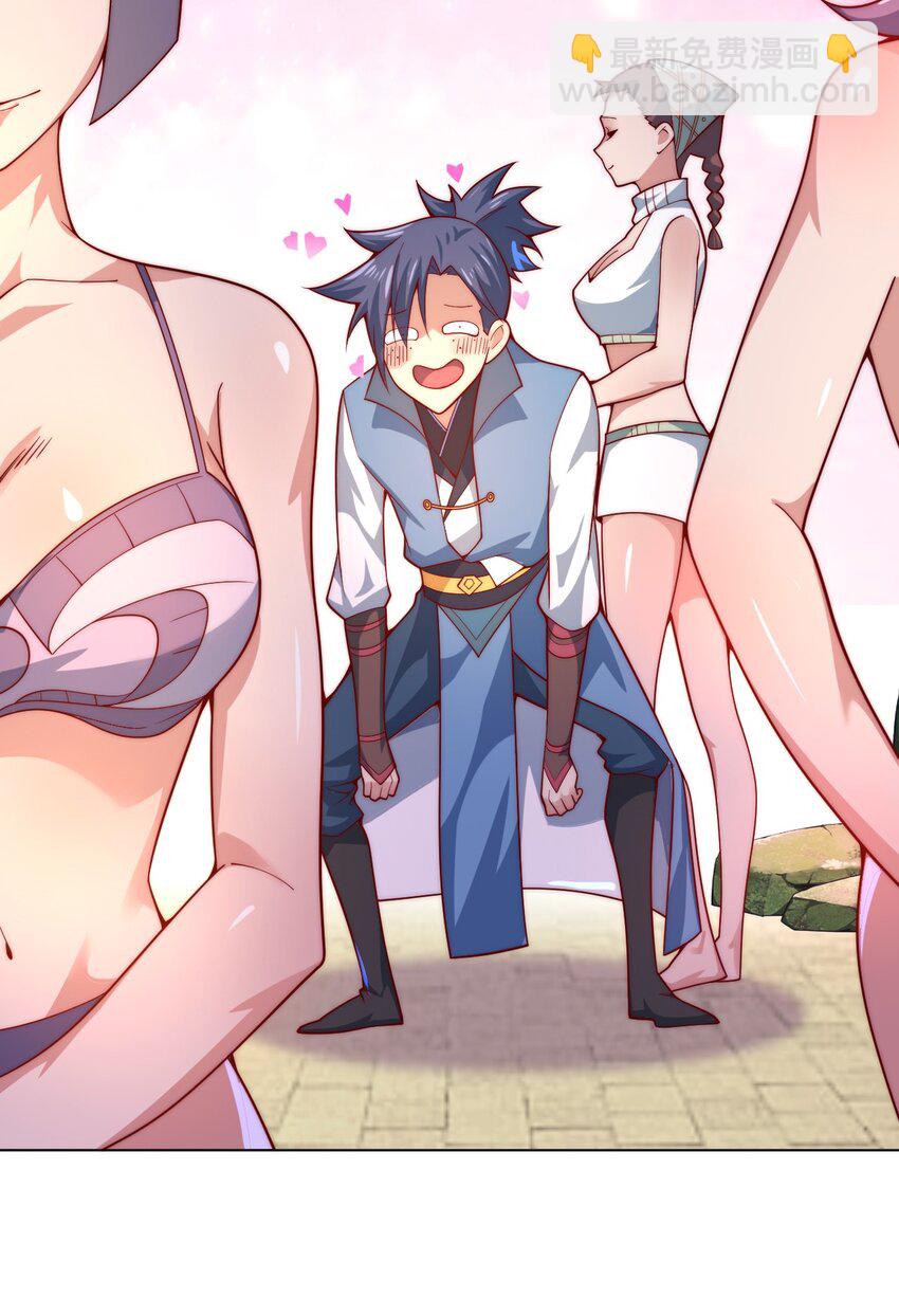 58 神器共鸣(1/2)-第60话