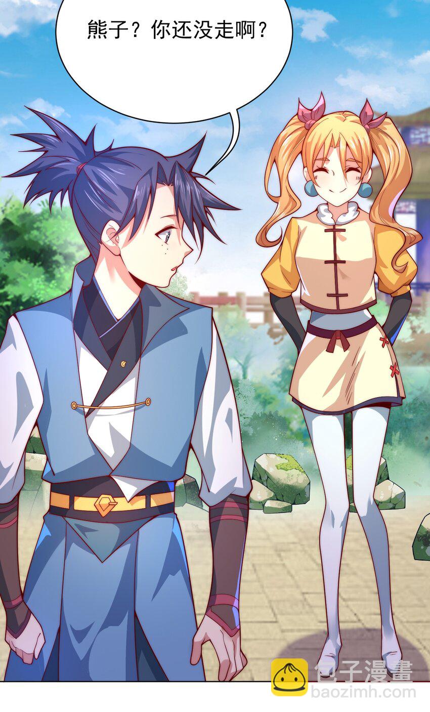 58 神器共鸣(1/2)-第60话