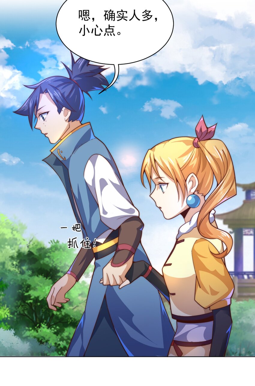 58 神器共鸣(1/2)-第60话