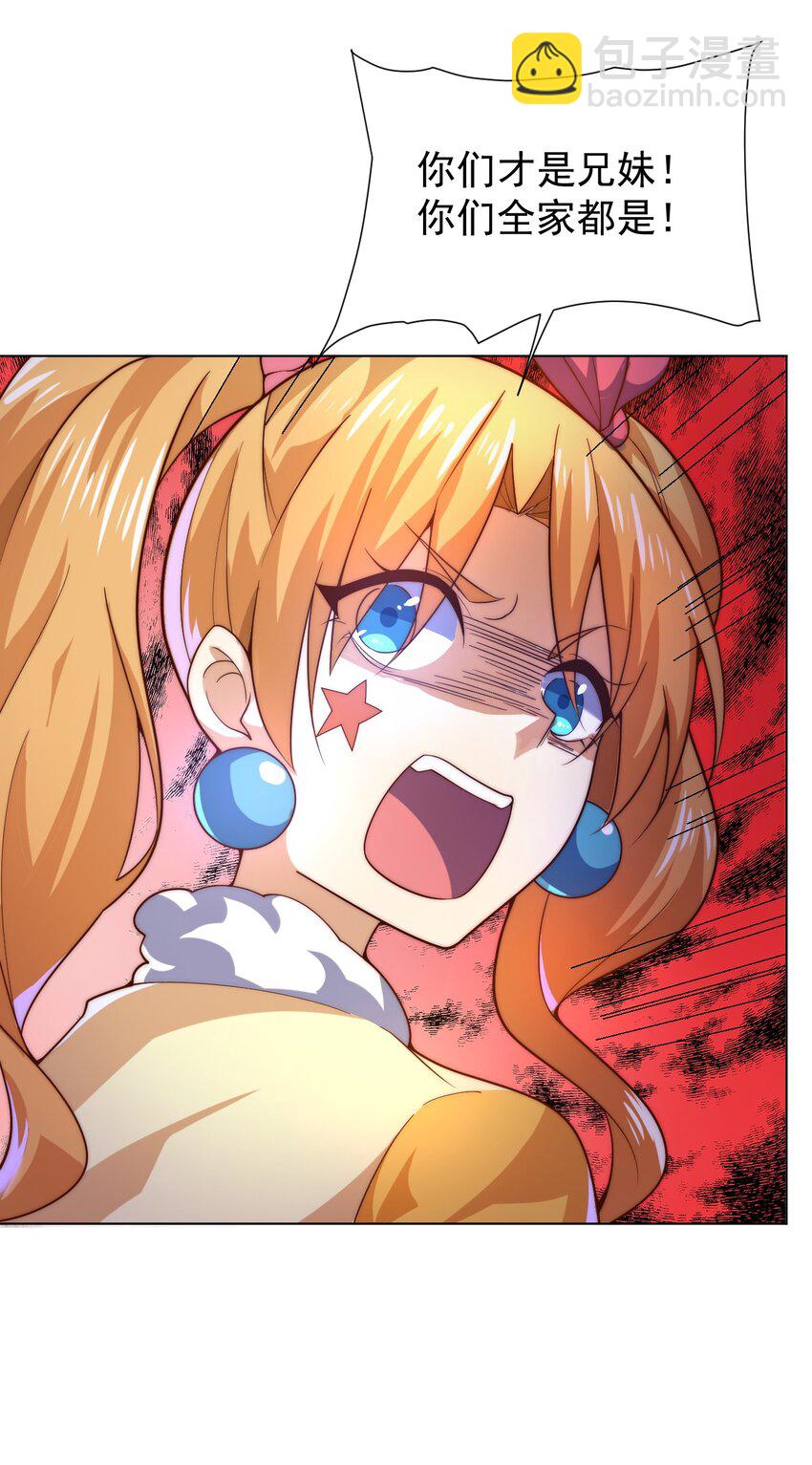 58 神器共鸣(1/2)-第60话