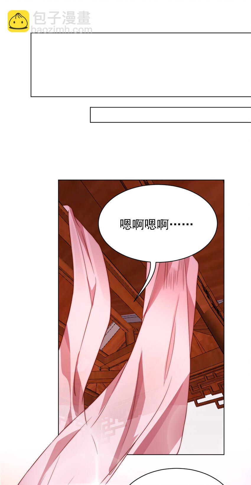 58 神器共鸣(1/2)-第60话