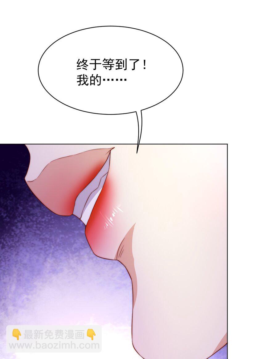 58 神器共鸣(1/2)-第60话