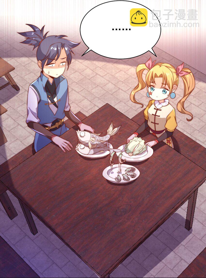 58 神器共鸣(1/2)-第60话