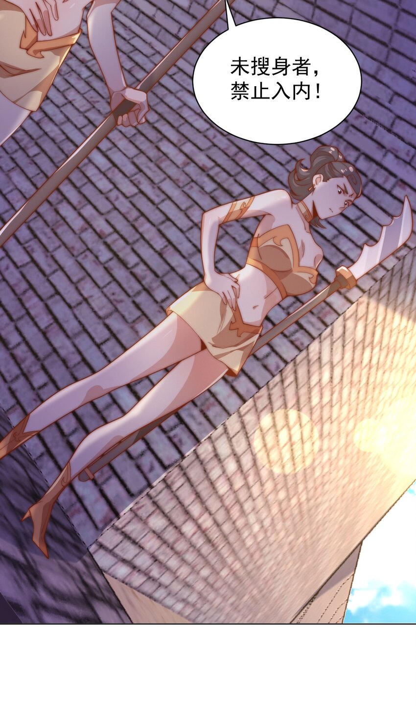 58 神器共鸣(1/2)-第60话