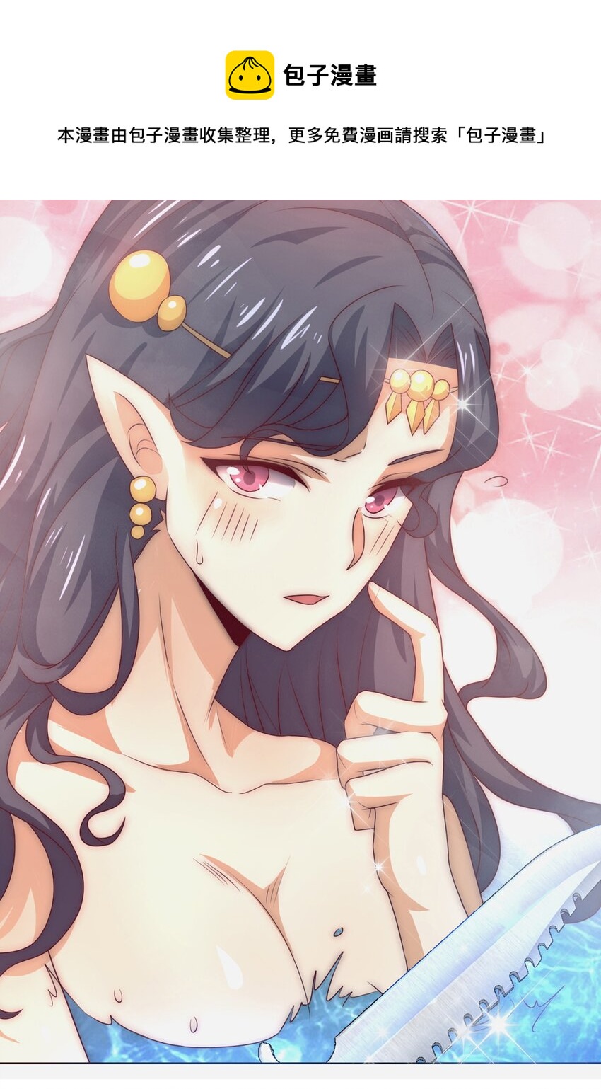 60 城主！(1/2)-第62话