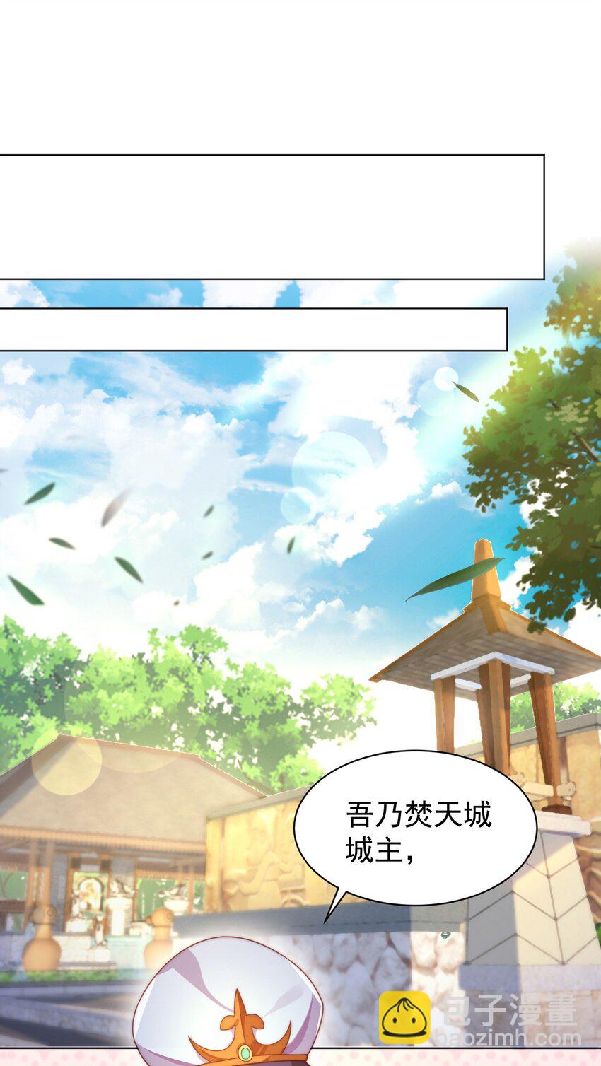 60 城主！(1/2)-第62话