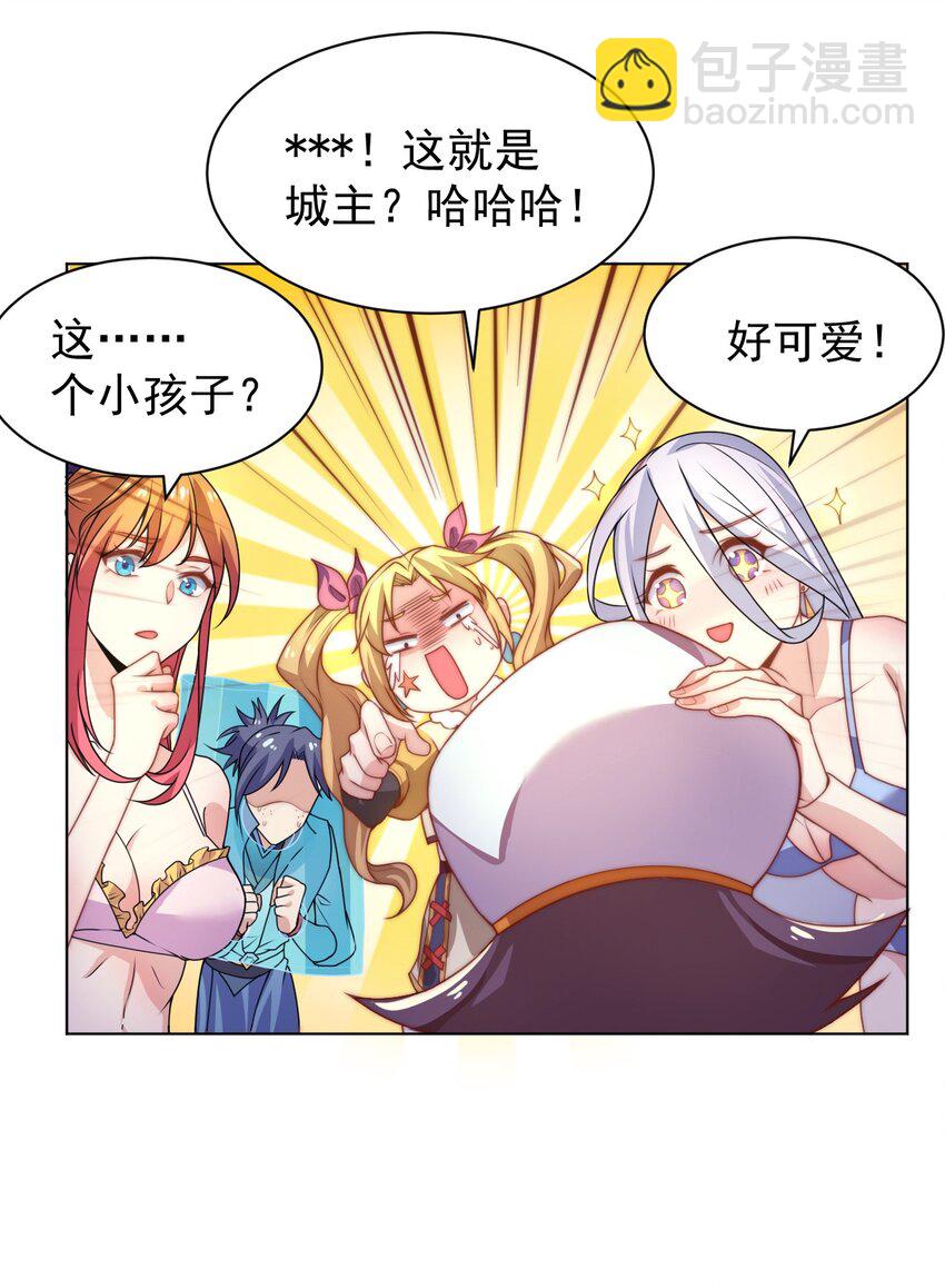 60 城主！(1/2)-第62话