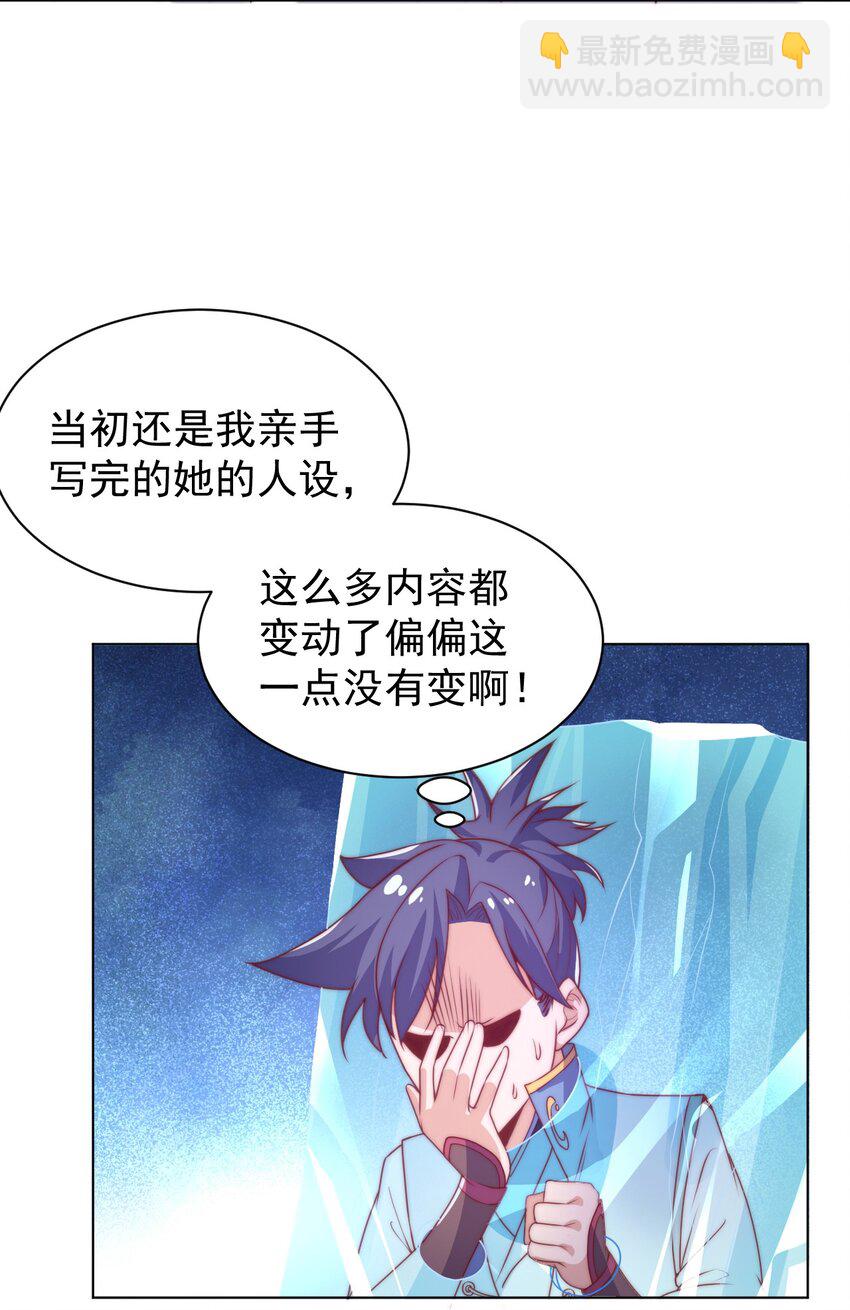 60 城主！(1/2)-第62话