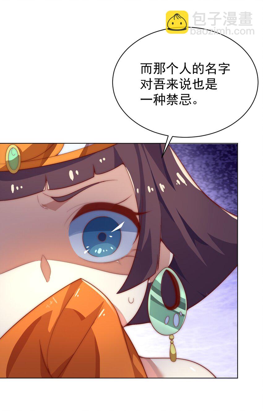 60 城主！(1/2)-第62话