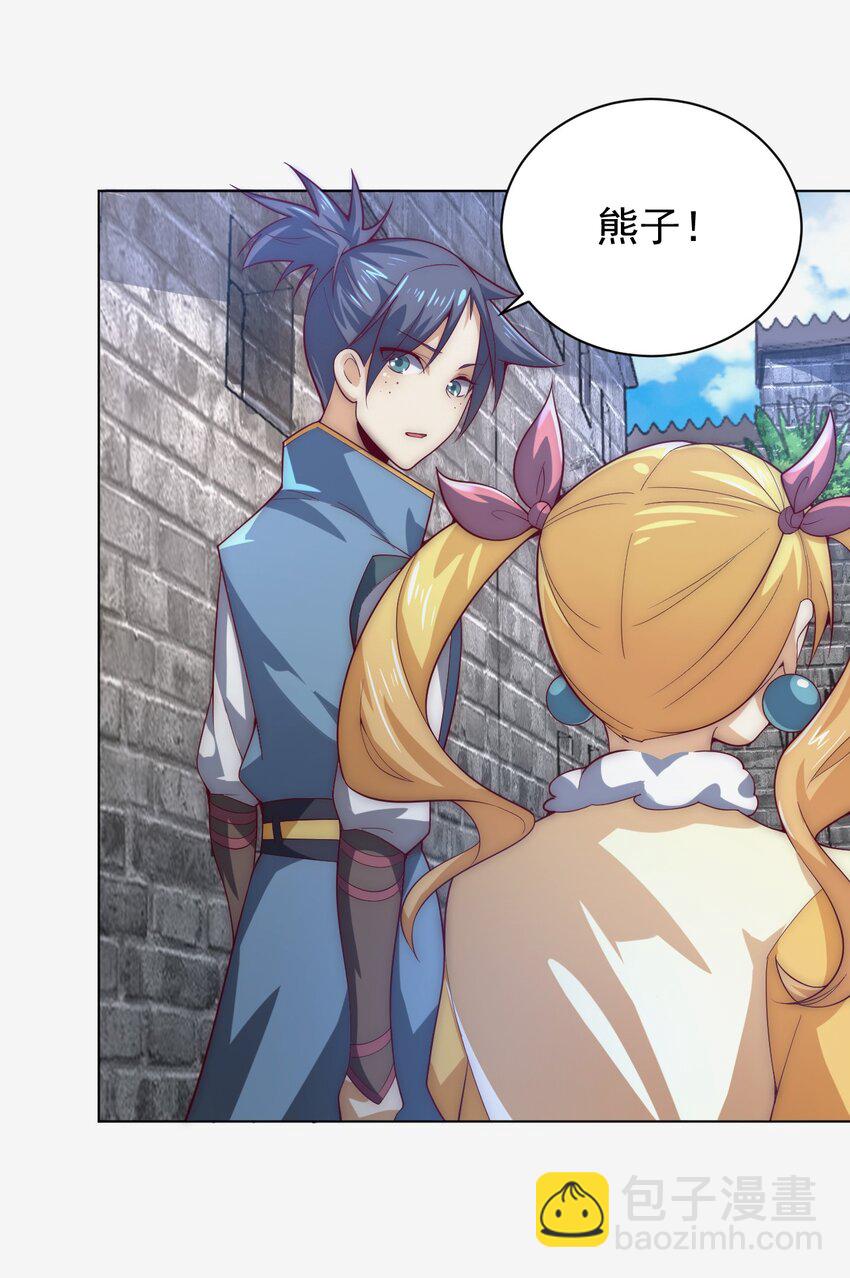 60 城主！(1/2)-第62话