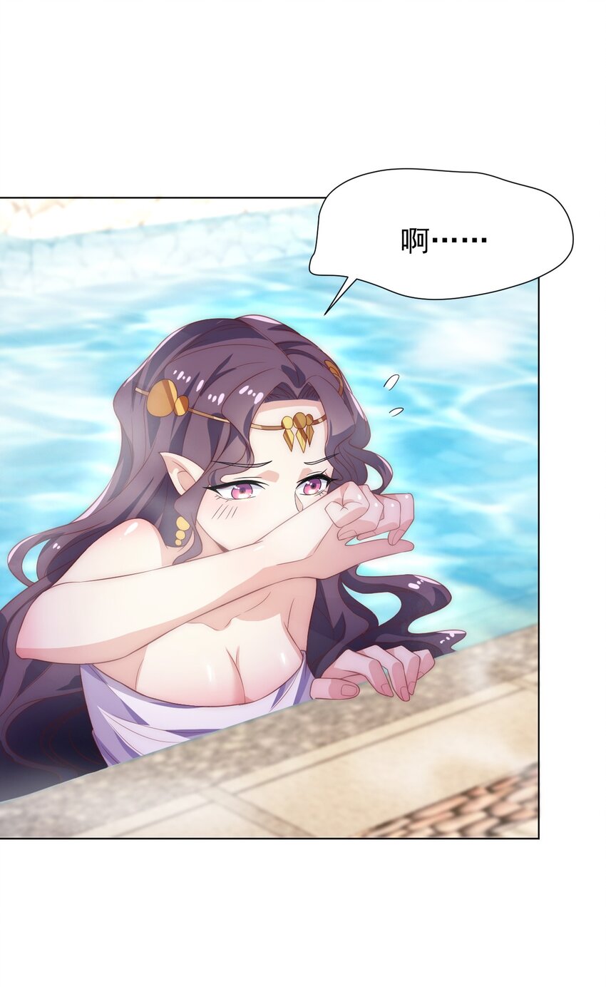 60 城主！(1/2)-第62话