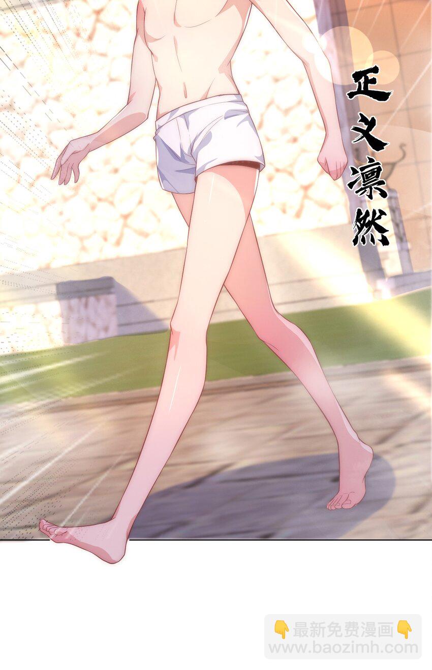 60 城主！(1/2)-第62话