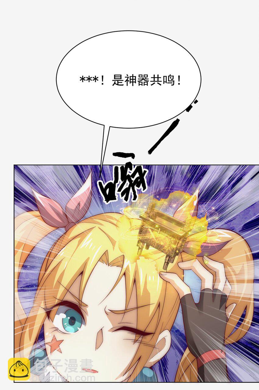 60 城主！(1/2)-第62话