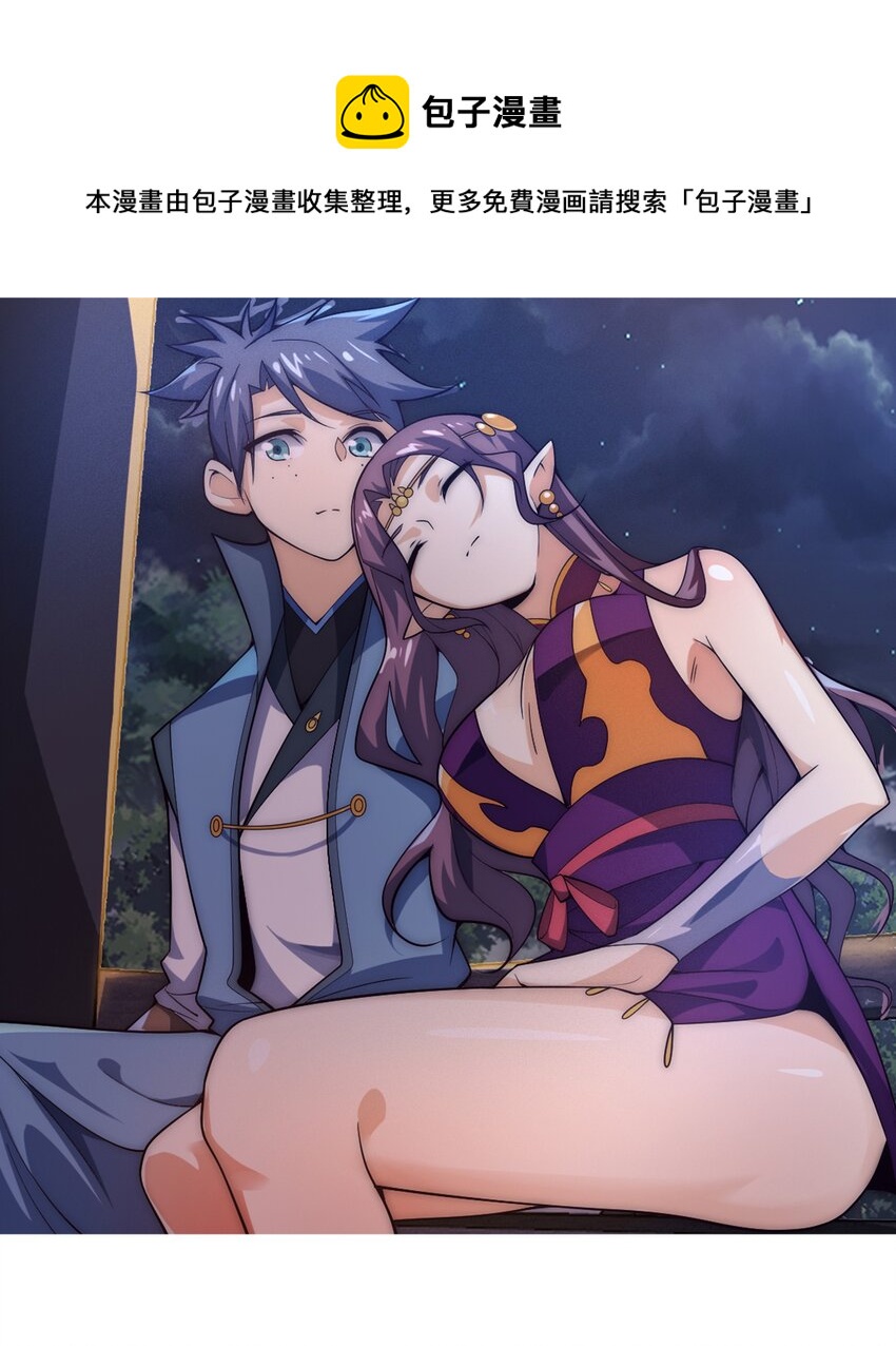 62 原方案！(1/2)-第64话