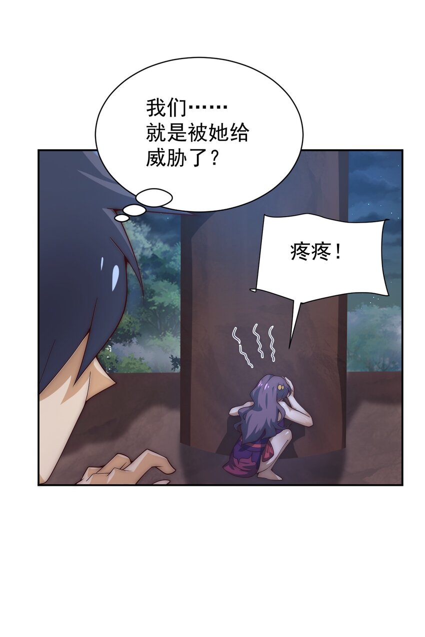 62 原方案！(1/2)-第64话