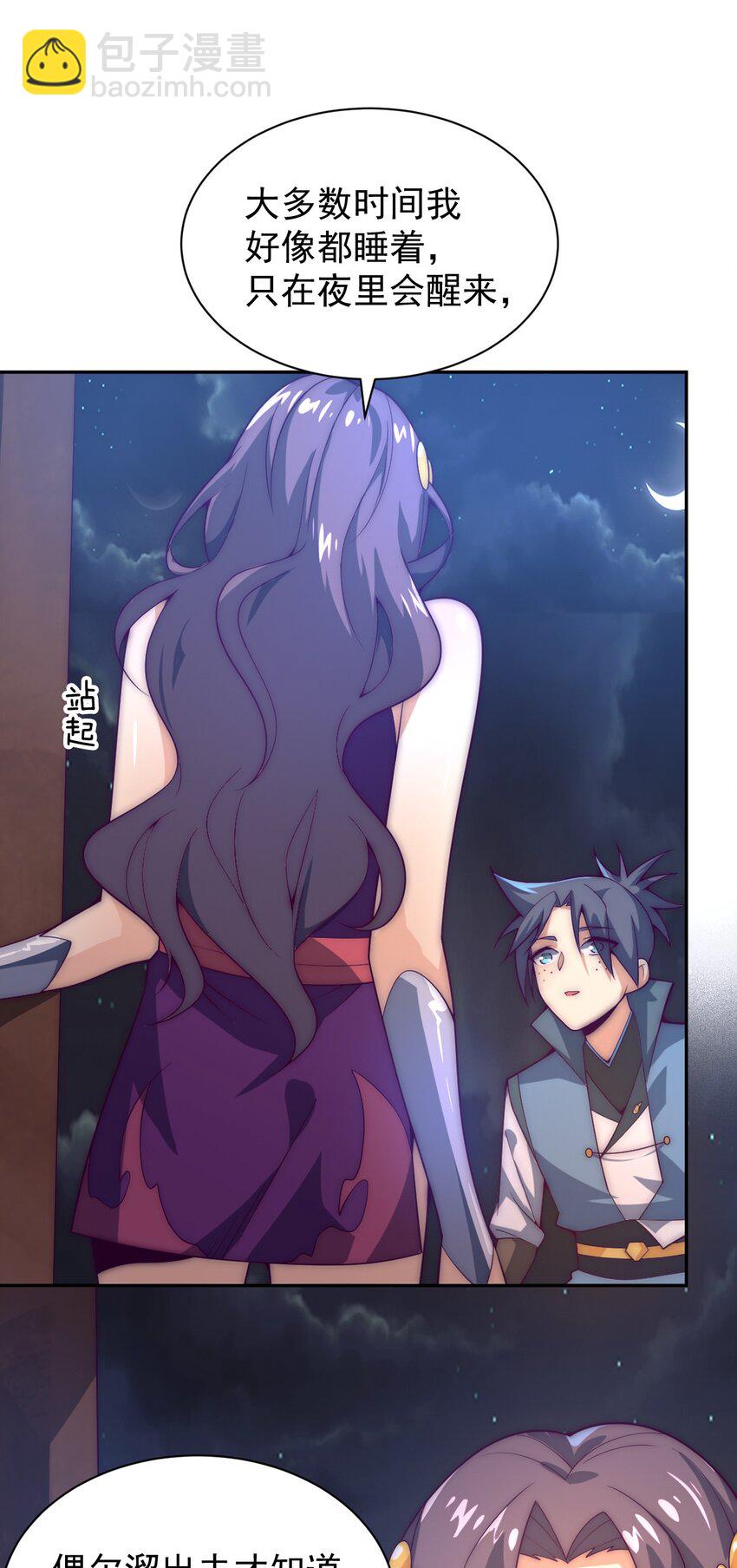 62 原方案！(1/2)-第64话