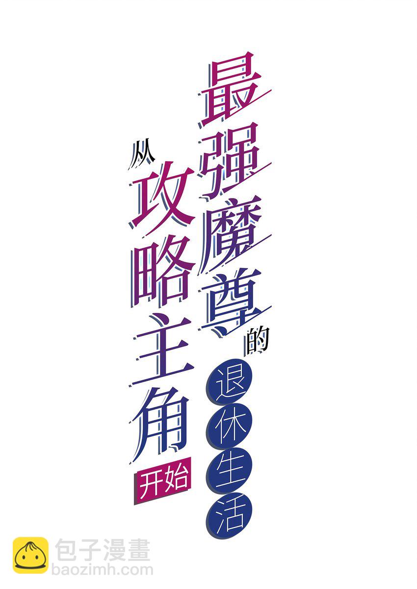 62 原方案！(1/2)-第64话