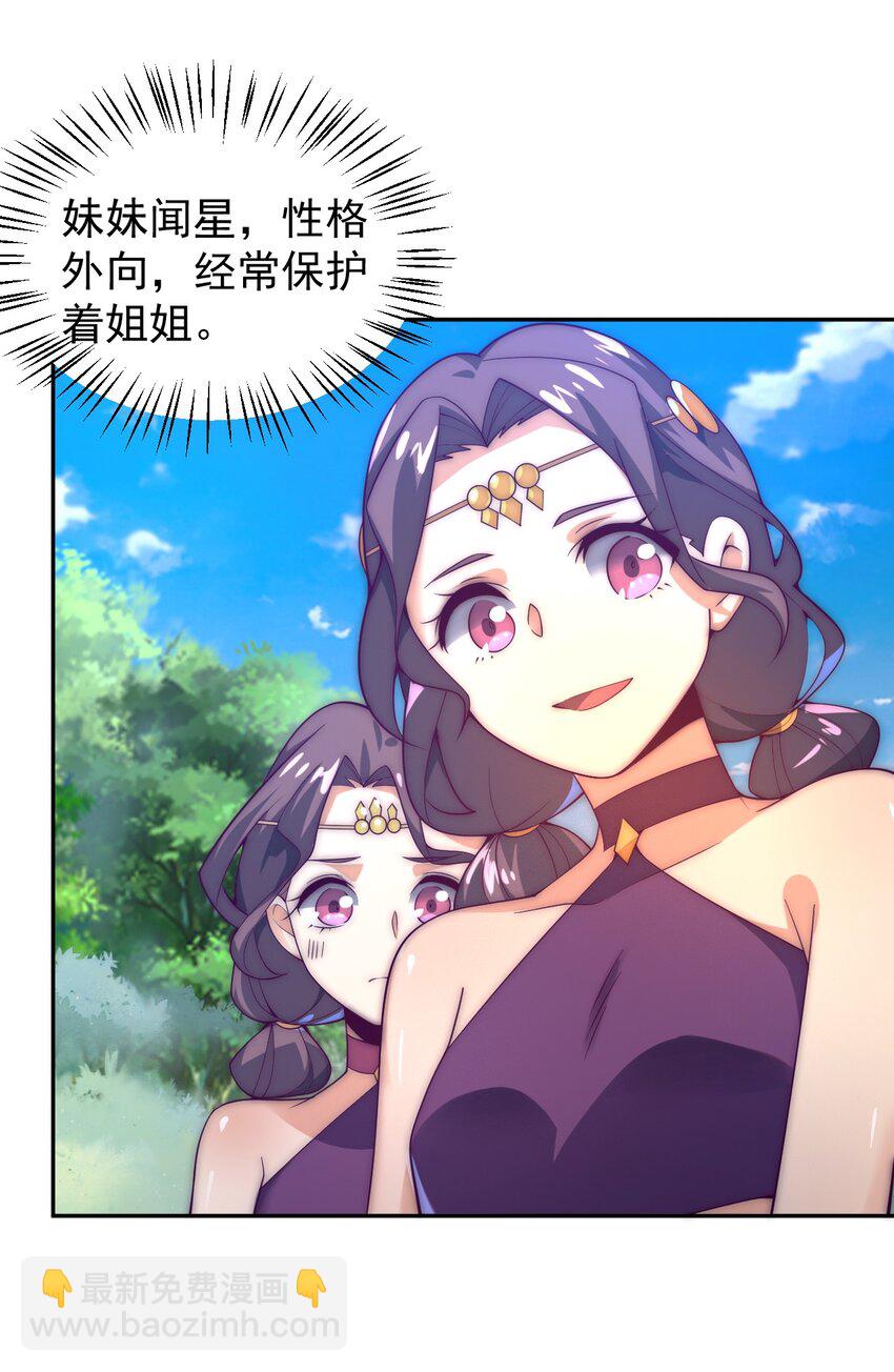 62 原方案！(1/2)-第64话