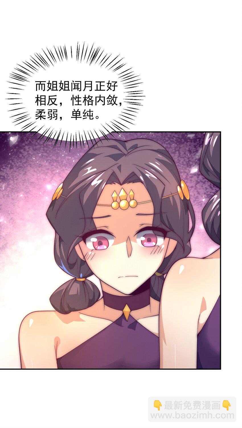 62 原方案！(1/2)-第64话