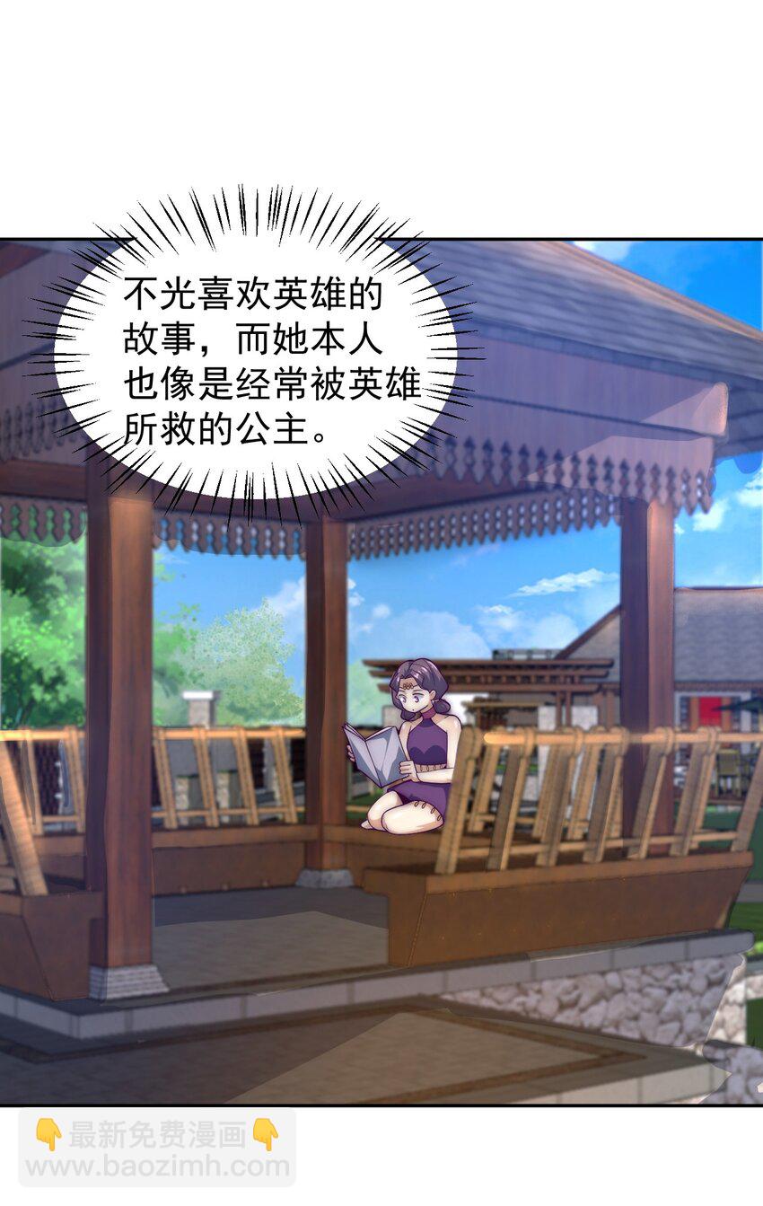 62 原方案！(1/2)-第64话