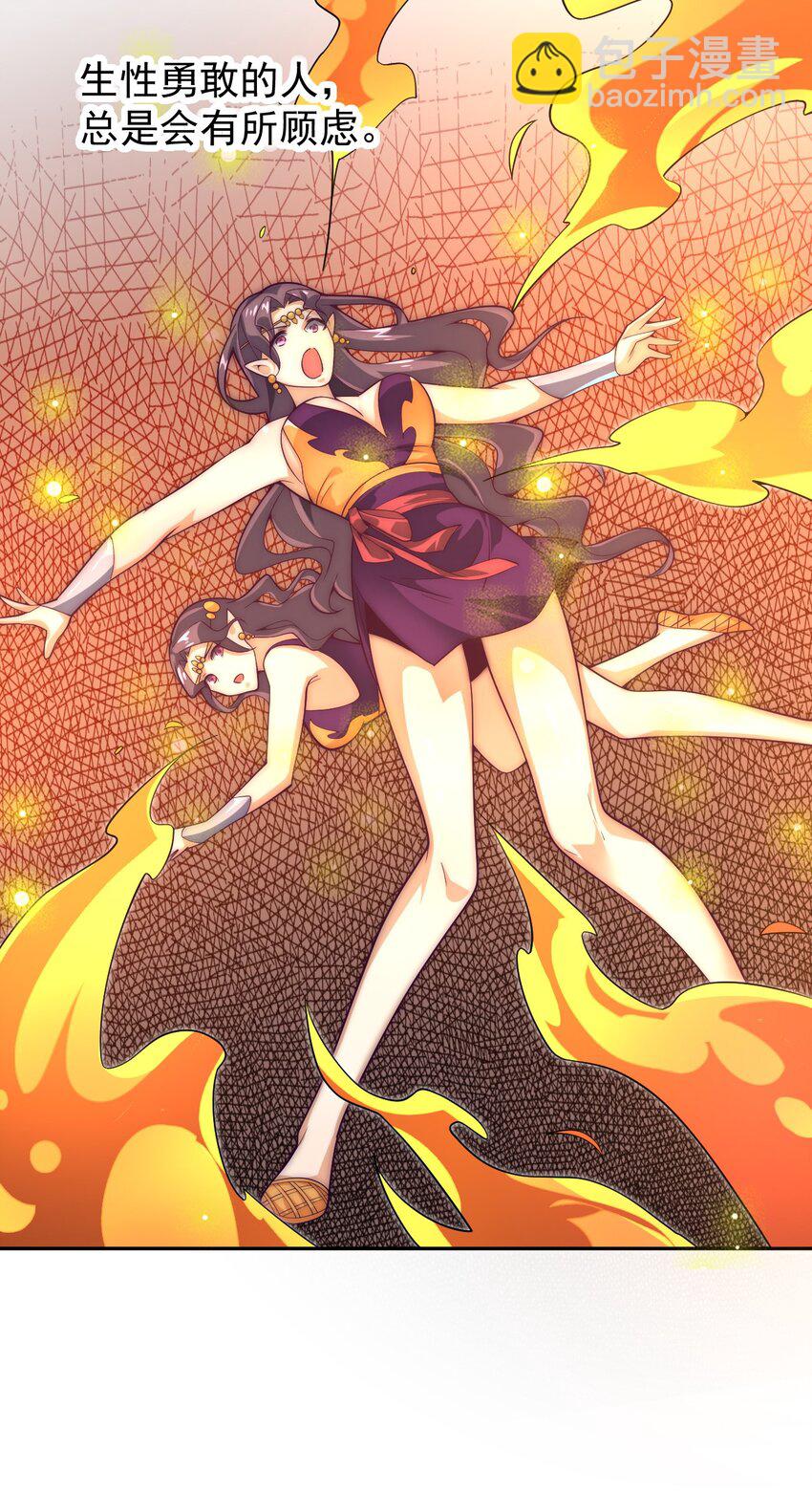 62 原方案！(1/2)-第64话