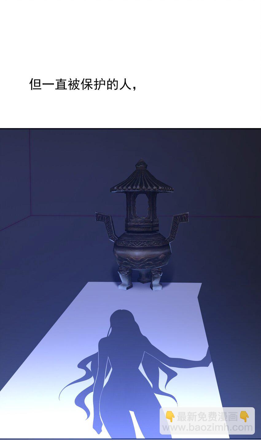 62 原方案！(1/2)-第64话