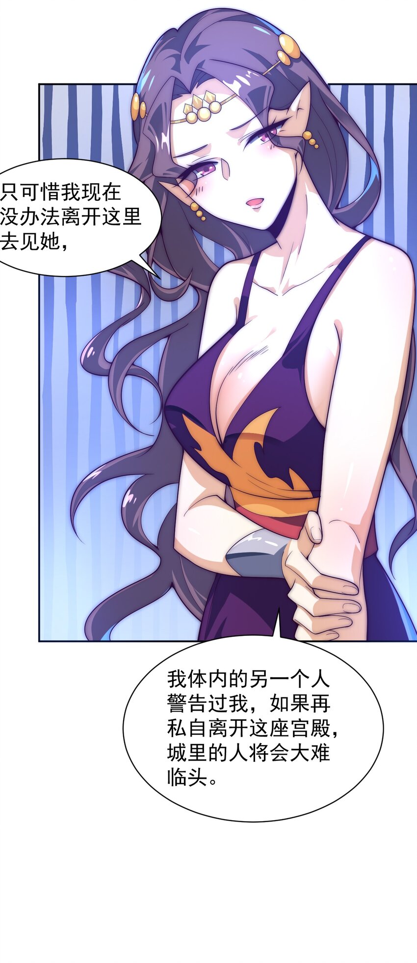 62 原方案！(1/2)-第64话