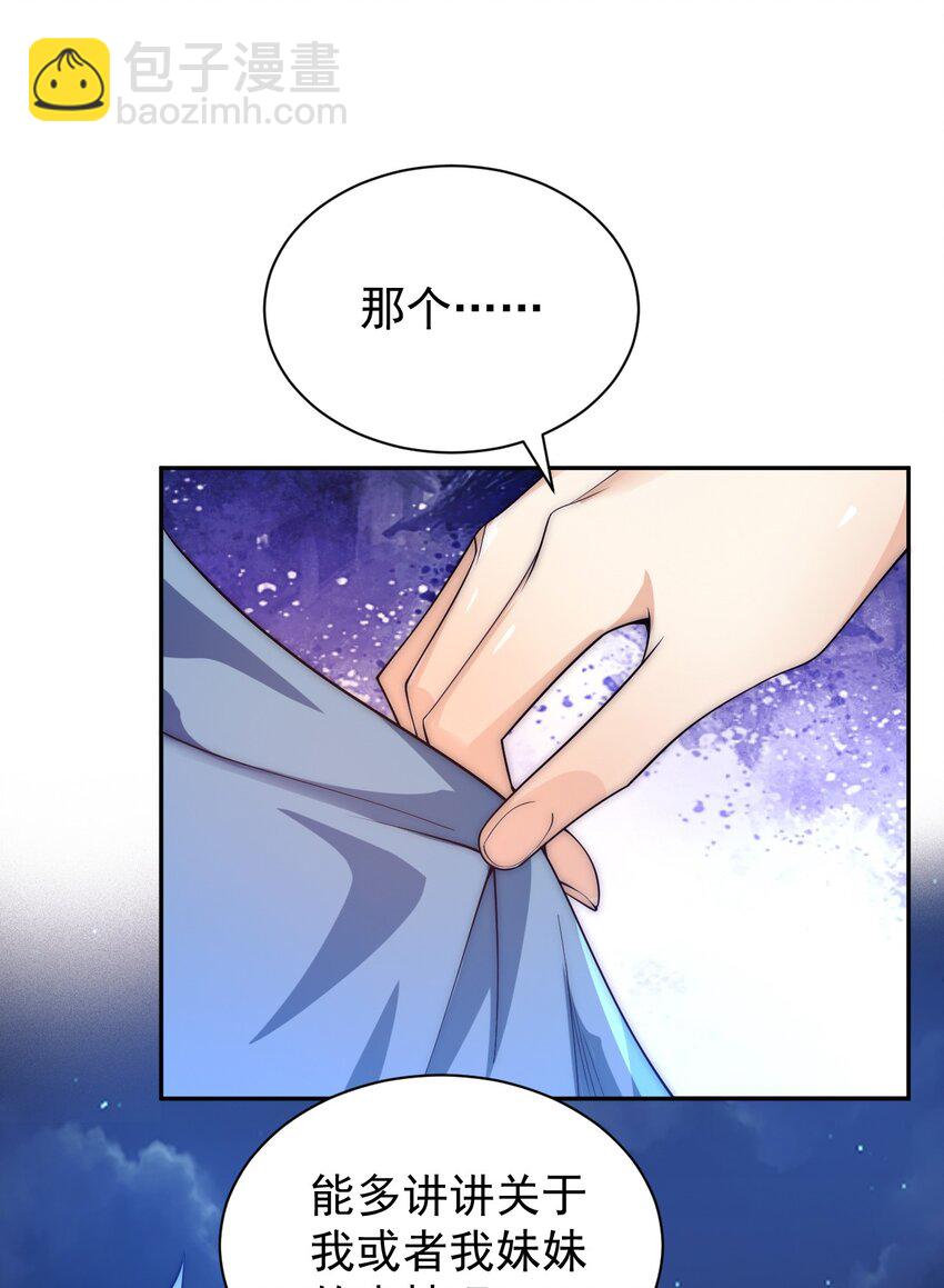 62 原方案！(1/2)-第64话