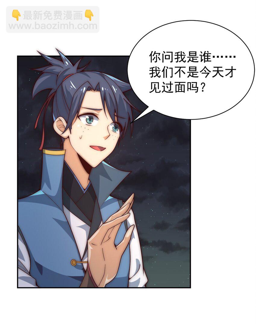 62 原方案！(1/2)-第64话