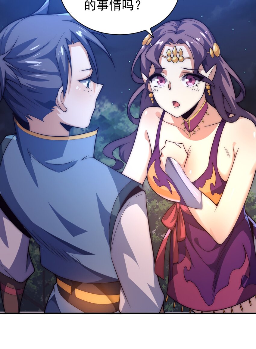 62 原方案！(1/2)-第64话