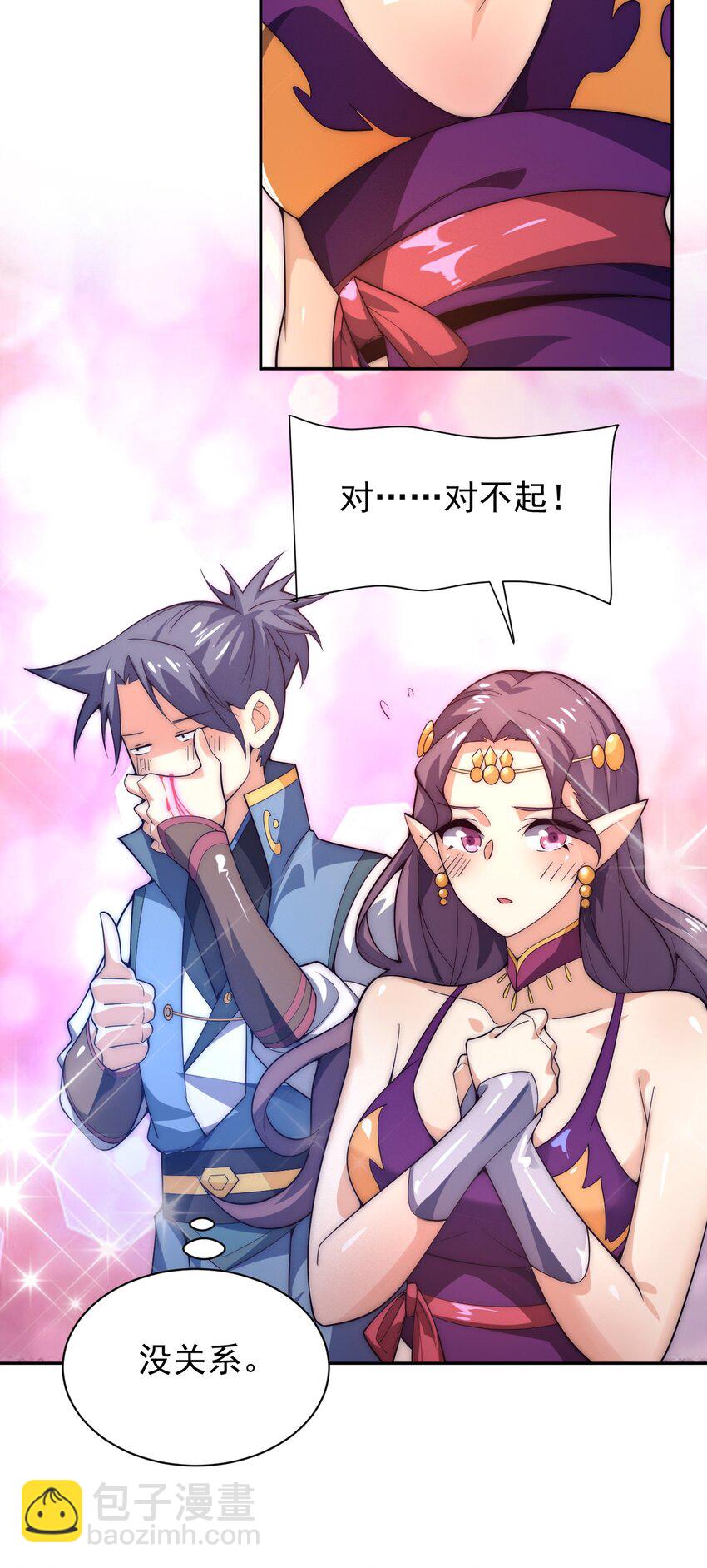 62 原方案！(1/2)-第64话