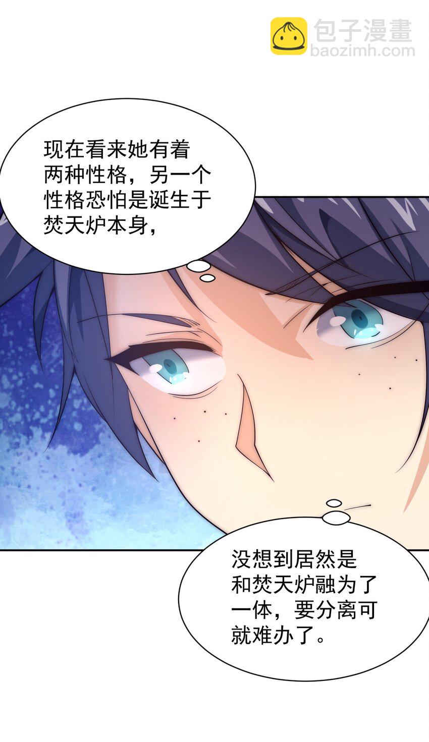 62 原方案！(1/2)-第64话